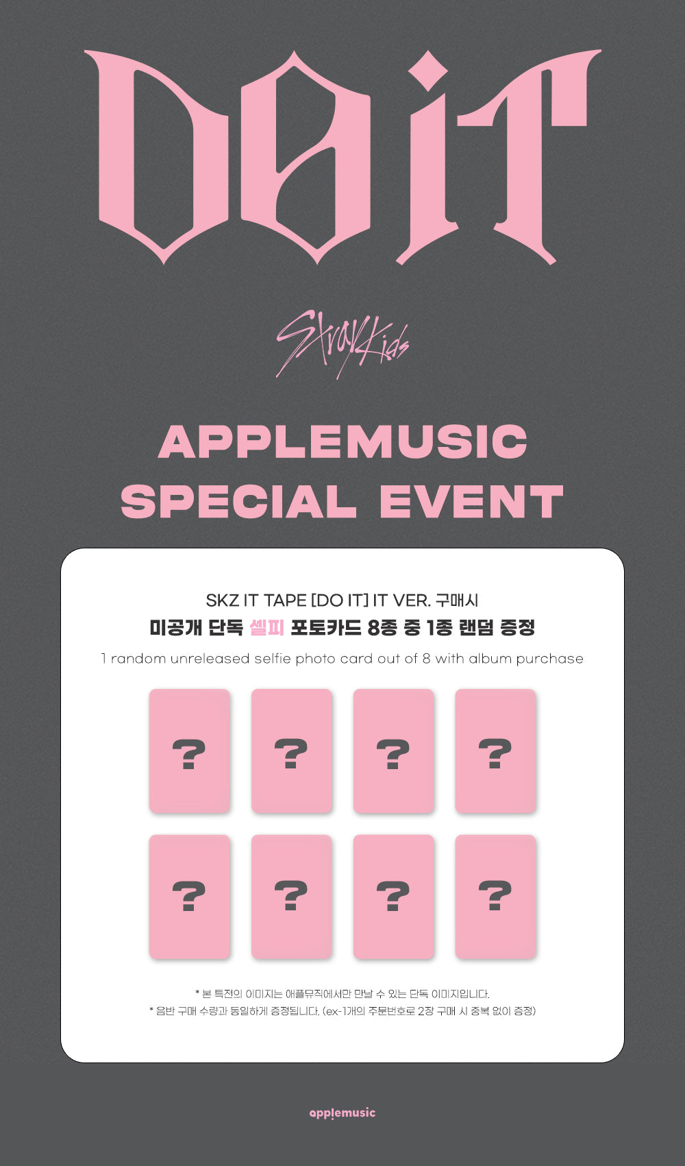 STRAYKIDS - IT TAPE ‘DO IT’ (Random Ver.)