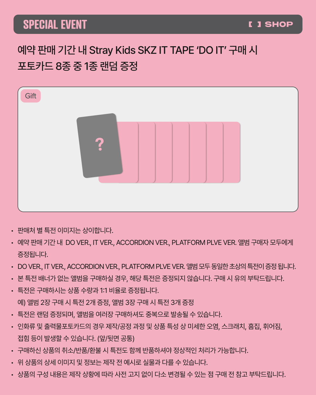 STRAYKIDS - IT TAPE ‘DO IT’ (Random Ver.)