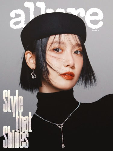 Magazine Allure December 2025 (Cover : YOONA)