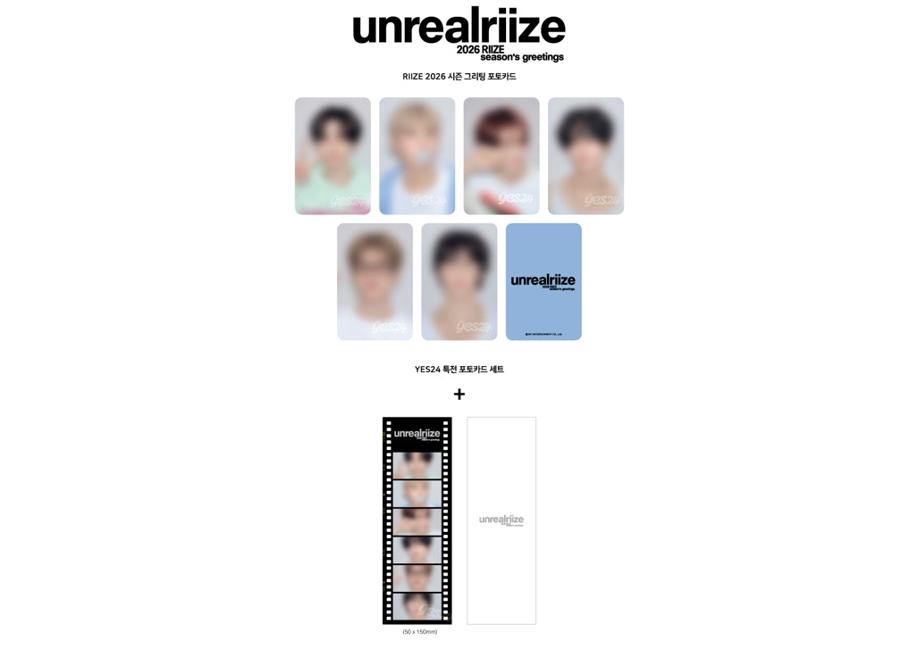 RIIZE - 2026 SEASON'S GREETINGS