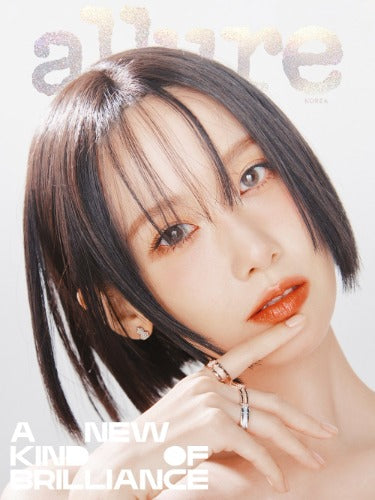 Magazine Allure December 2025 (Cover : YOONA)