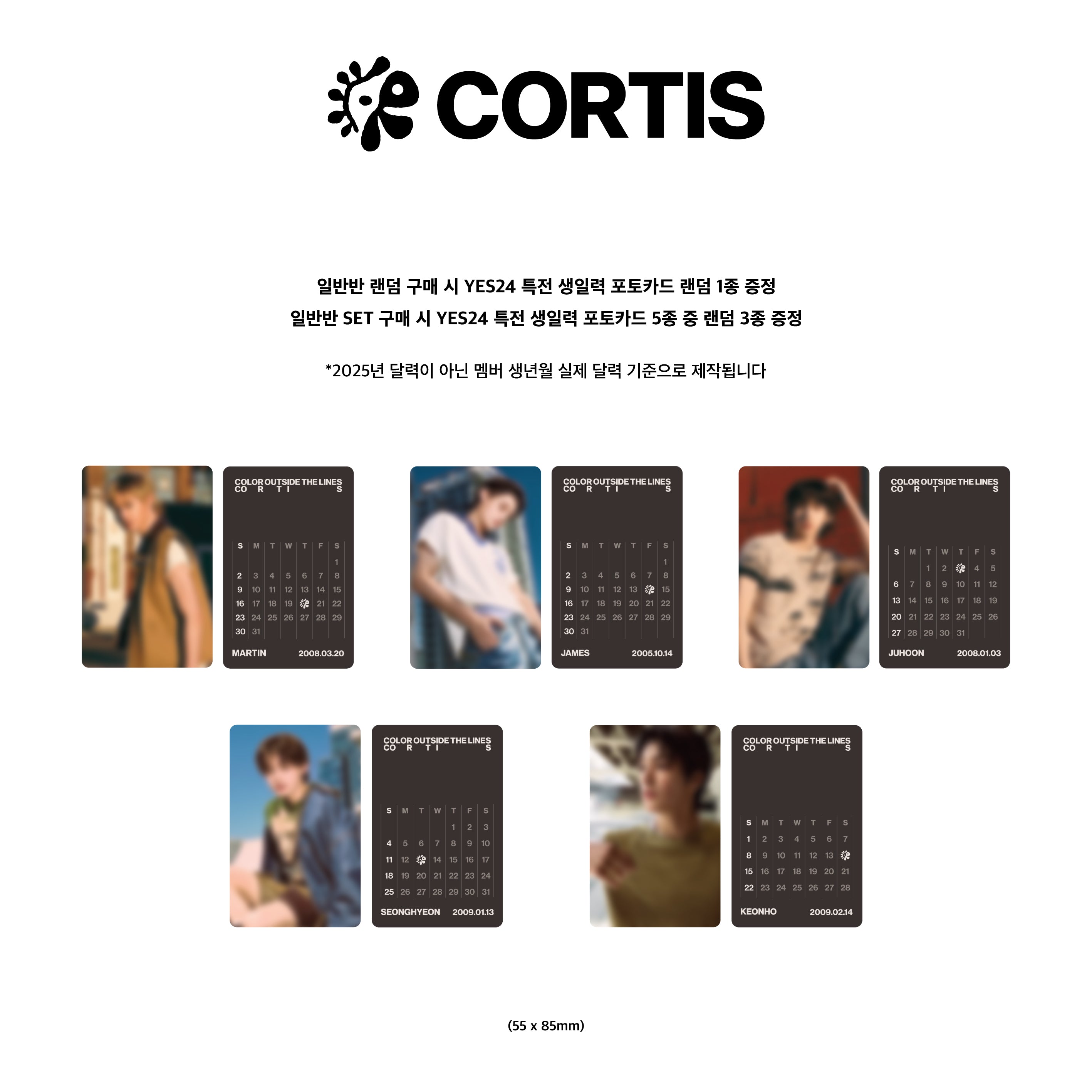 CORTIS - COLOR OUTSIDE THE LINES (The 1st EP) [Random Ver.]