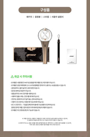 ATEEZ - OFFICIAL LIGHT STICK VER.2
