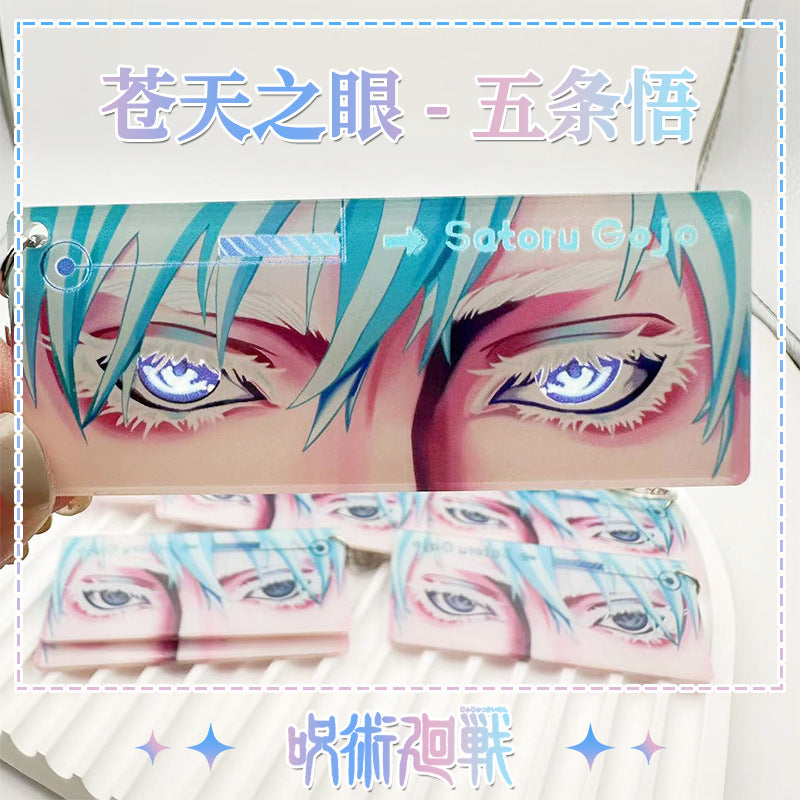 Jujutsu Kaisen - Eyes of heaven, Gojo Satoru card keychain