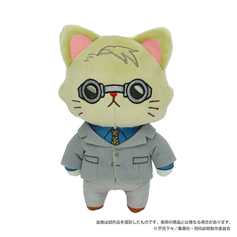 Jujutsu Kaisen -  CAT doll plushie