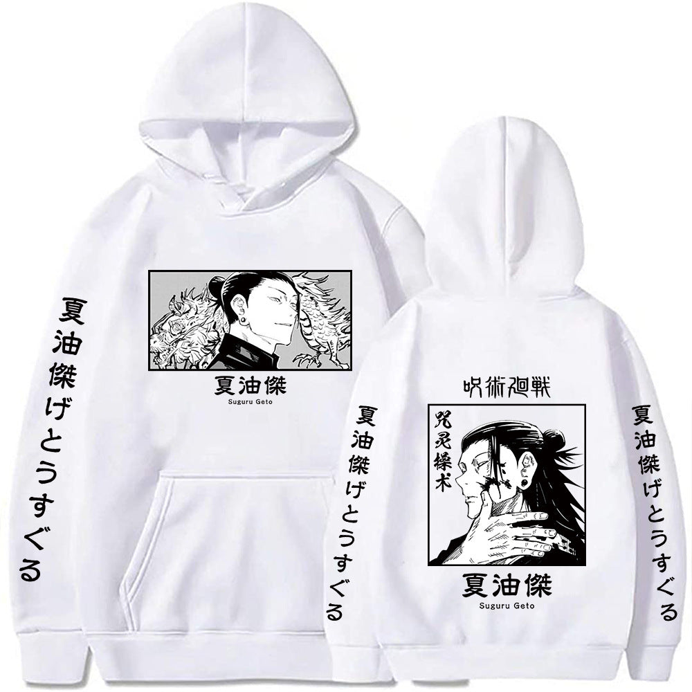 Jujutsu Kaisen - Suguru Hoodie