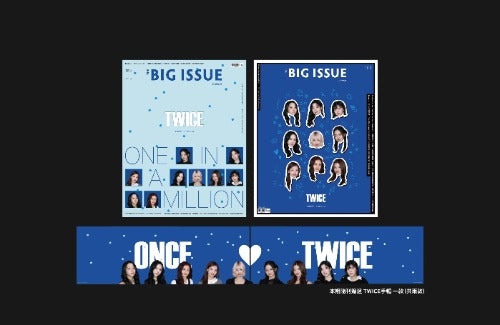 Taiwan Magazine - The Big Issue 189 (Cover : TWICE)