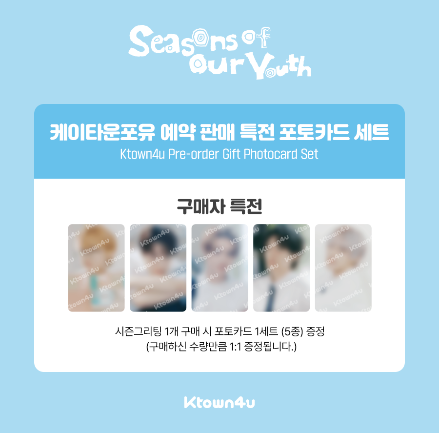 WAYV - 2026 SEASON'S GREETINGS